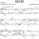 [성가악보] 십자가 없인 / 눈물 없인 위로함 없네 [Joseph M. Martin, 이신선] 이미지