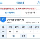 영진세탁소 | ~ 11/30