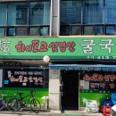 대현주유소 이미지