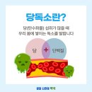 분당시민의약국 이미지