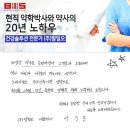 (주)팔일오 네이버블로그
