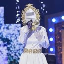 복면가왕 꽃보다 향수를 이긴 복면가왕 앤틱거울 정체는 양파?
