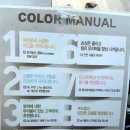 모완텐헤어