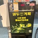 신의주찹쌀순대용원점 | 김해순대국밥 신의주찹쌀순대국밥 후기(+들기름메밀)