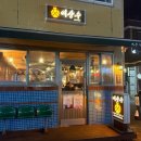 씨유 안양박달중앙점 | 박달동맛집 여상수박달점 가족외식 후기