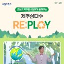 제주네 이미지