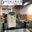 (주)그린정비 이미지