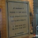 로뎀 당구장 이미지