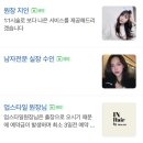 아이엔헤어(IN헤어)