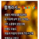 📣꼭 기억하세요! 모르면 큰일나는 중풍신호 (예방법)📣 이미지