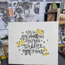 초승달캘리 이미지