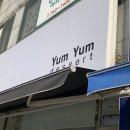 얌얌디저트 (yum yum dessert)