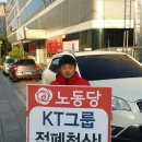 KT남울산지사 이미지