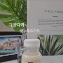 규방 | 규방다과 쌀누룩요거트 건강한 수제 비건요거트