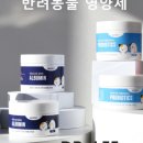 와조펫(WAZOPET) 이미지