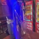 꾸부라꼬숯불치킨