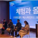 신혜성테크