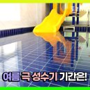 토리아이프라이빗빌라 이미지