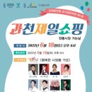 과천인쇄 - 안양시 동안구 | 과천인쇄