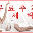 보성유화 이미지