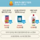 오렌지후레쉬마트
