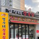 논산정육점