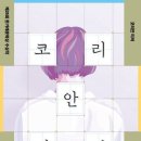 개티천 네이버블로그