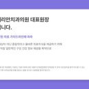 하나연치과의원 이미지