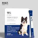 ㈜에코프라임 이미지