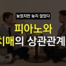 엘림음악교습소 이미지