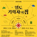 영도기획 NBN미디어