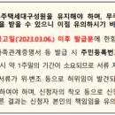 매탄주공그린빌 6단지 이미지