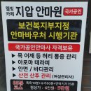 테라피지압안마원 이미지