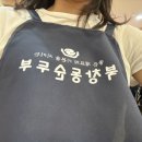 북창동순두부 롯데월드점 이미지