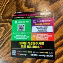 청호로219번길 | 목포 고기집_머시기쪽갈비 | 직화 불 맛에 진심인 쪽갈비 먹으러 방문한 솔직후기