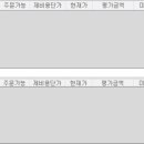 일진컴퓨터시스템