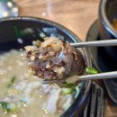 [백년광명순대국] 수원 망포동 순대국밥 맛집 현지인 가성비 추천 푸짐한 순대고기 한그릇!! 내돈내산 후기