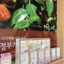 농업회사법인대흥(주) 이미지