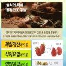 좋은헬스라이프