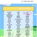 푸른통상 이미지