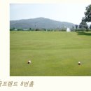 이글골프랜드 이미지