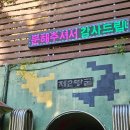 대마길38 이미지