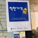 연남동 피부관리 착한가격업소 홍대뷰티클럽 재생 케어 받아봄!