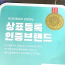 영진3길 네이버블로그