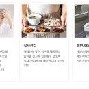 오산아가페요양원
