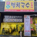평촌역 이미지