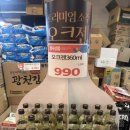 금복주가 | 금복주 소주 오크젠 소주 후기