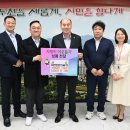(주)더죤환경기술 프레시안