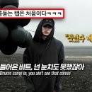 The search - 랩 이미지