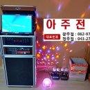 금영음향영상 이미지